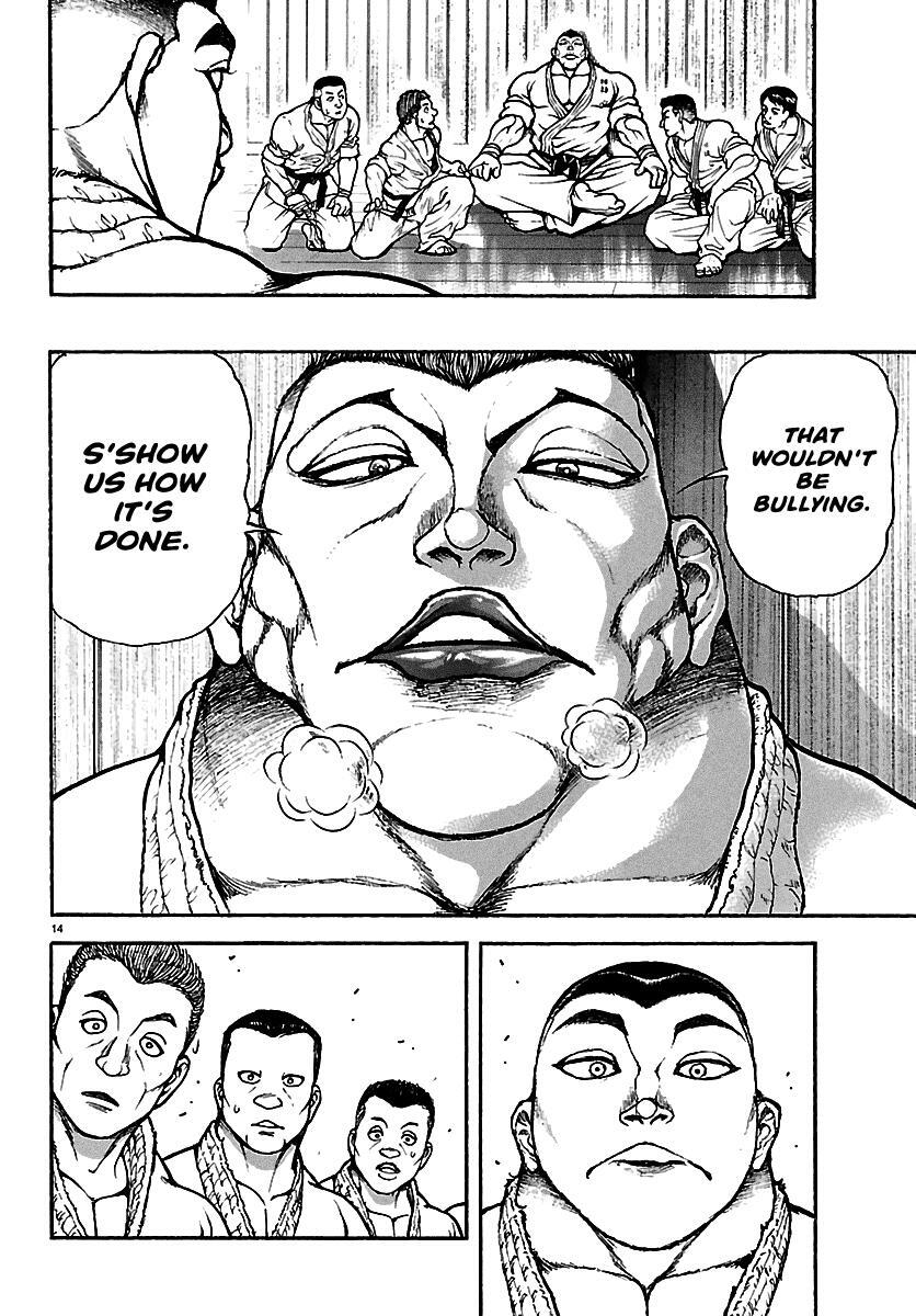 Read Baki Rahen Manga Online