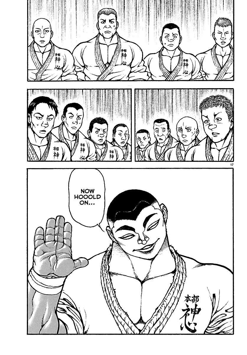 Read Baki Rahen Manga Online