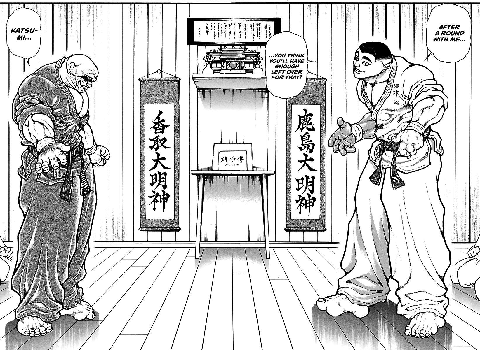 Read Baki Rahen Manga Online