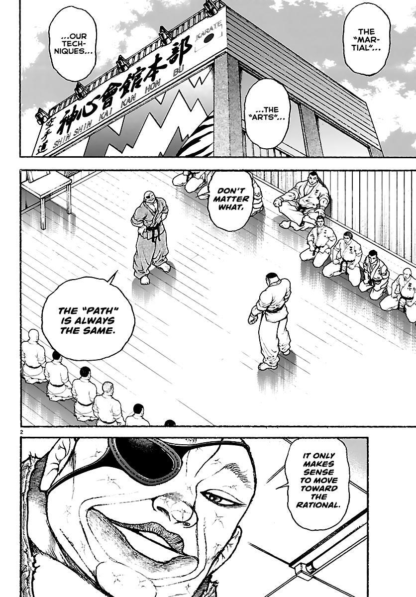 Read Baki Rahen Manga Online