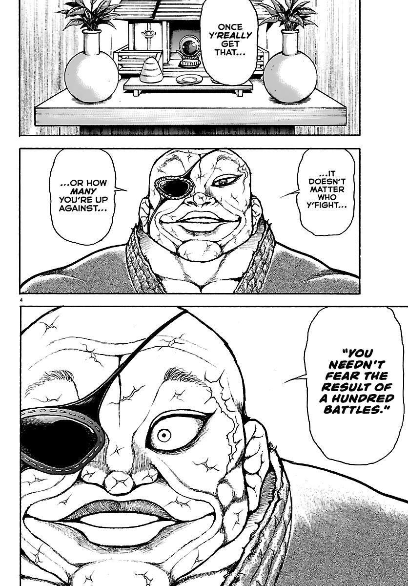 Read Baki Rahen Manga Online