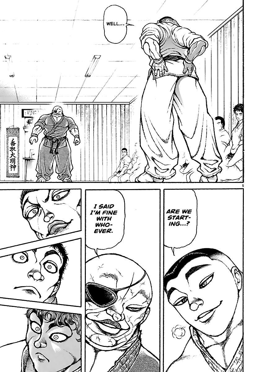 Read Baki Rahen Manga Online