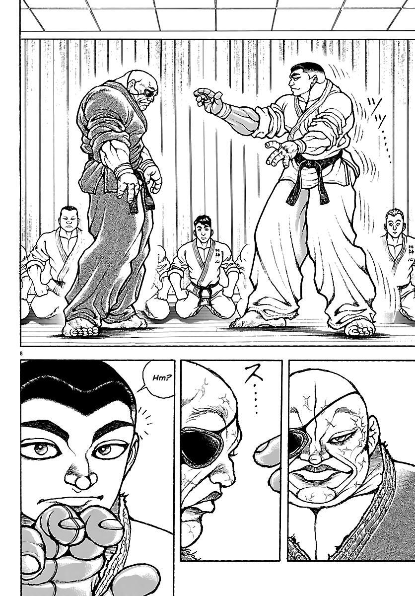 Read Baki Rahen Manga Online