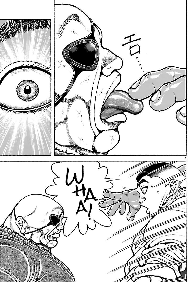 Read Baki Rahen Manga Online