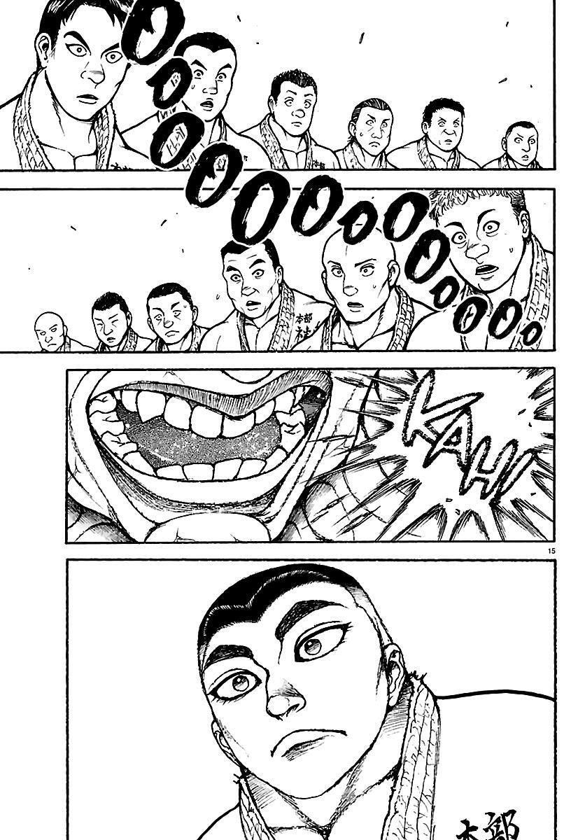 Read Baki Rahen Manga Online