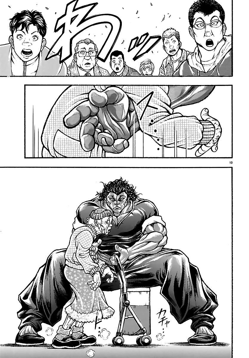 Read Baki Rahen Manga Online
