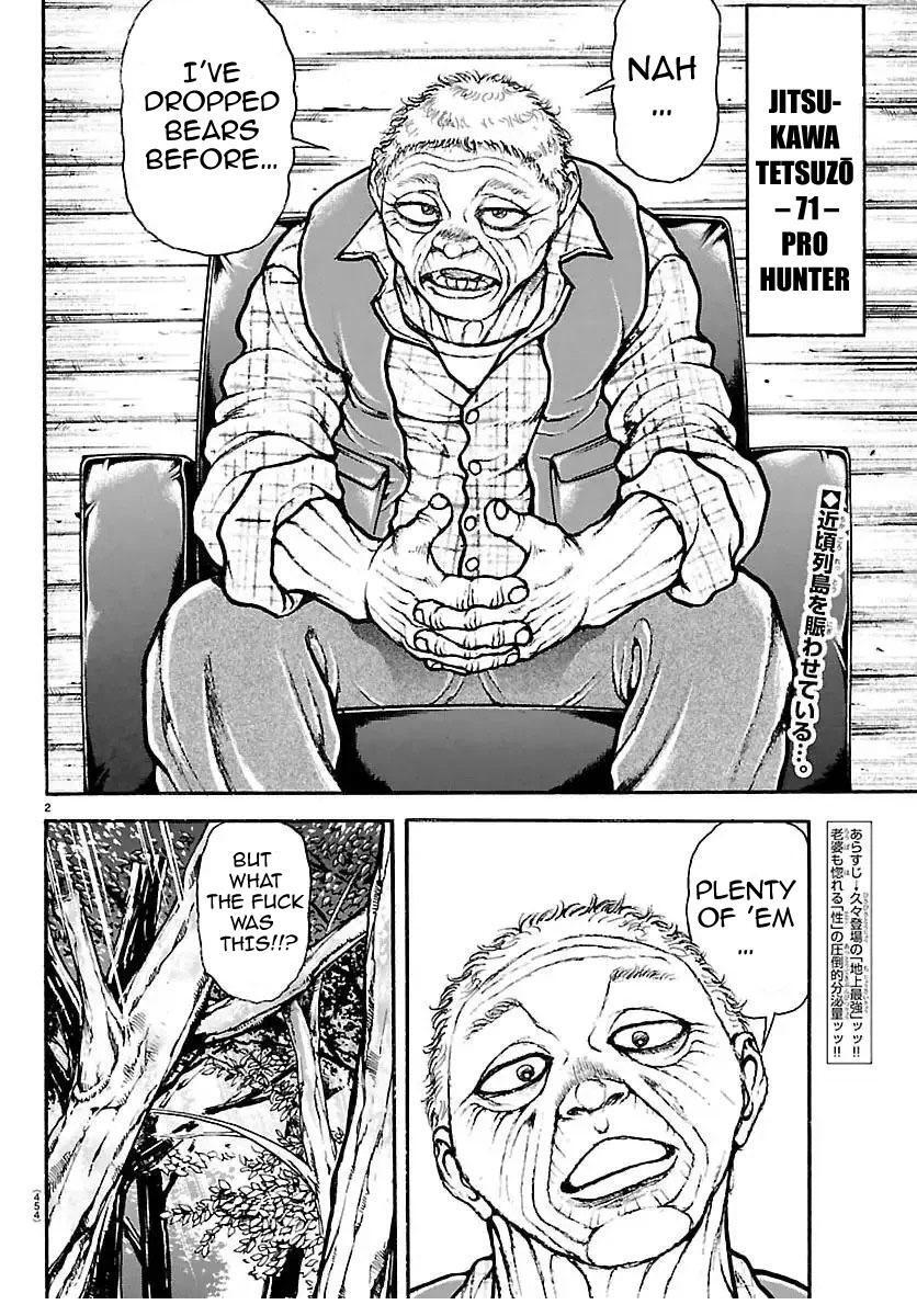 Read Baki Rahen Manga Online