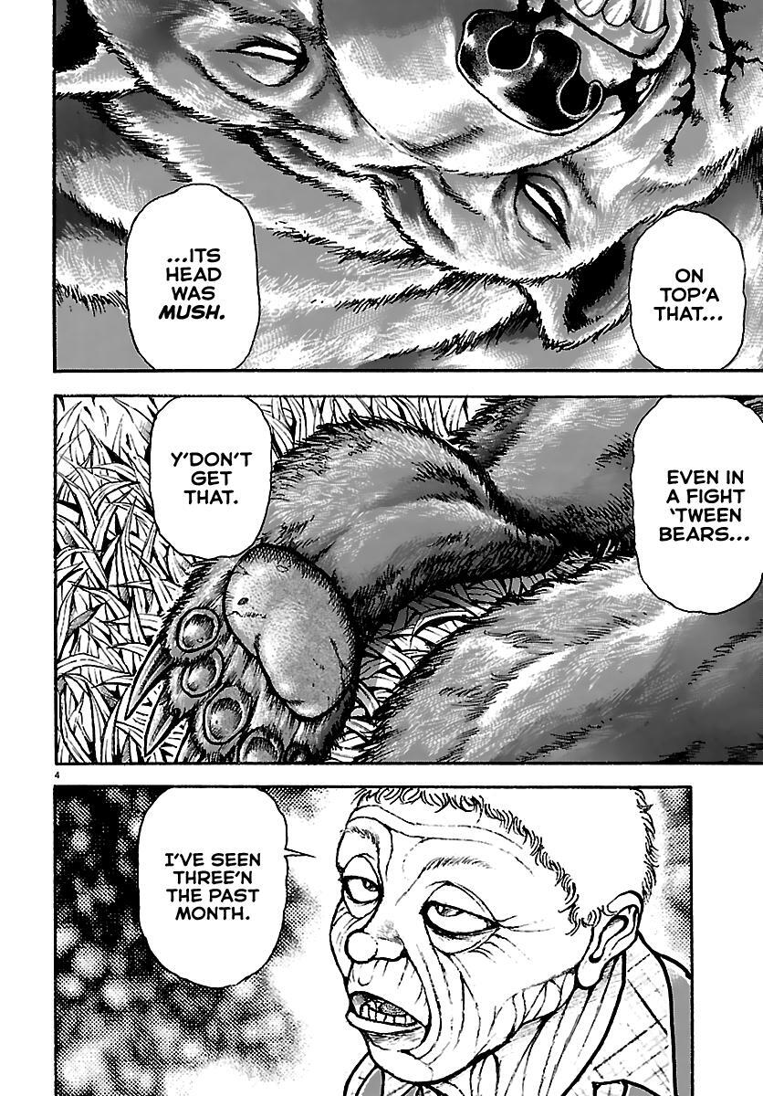 Read Baki Rahen Manga Online