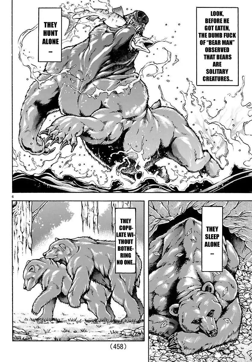 Read Baki Rahen Manga Online