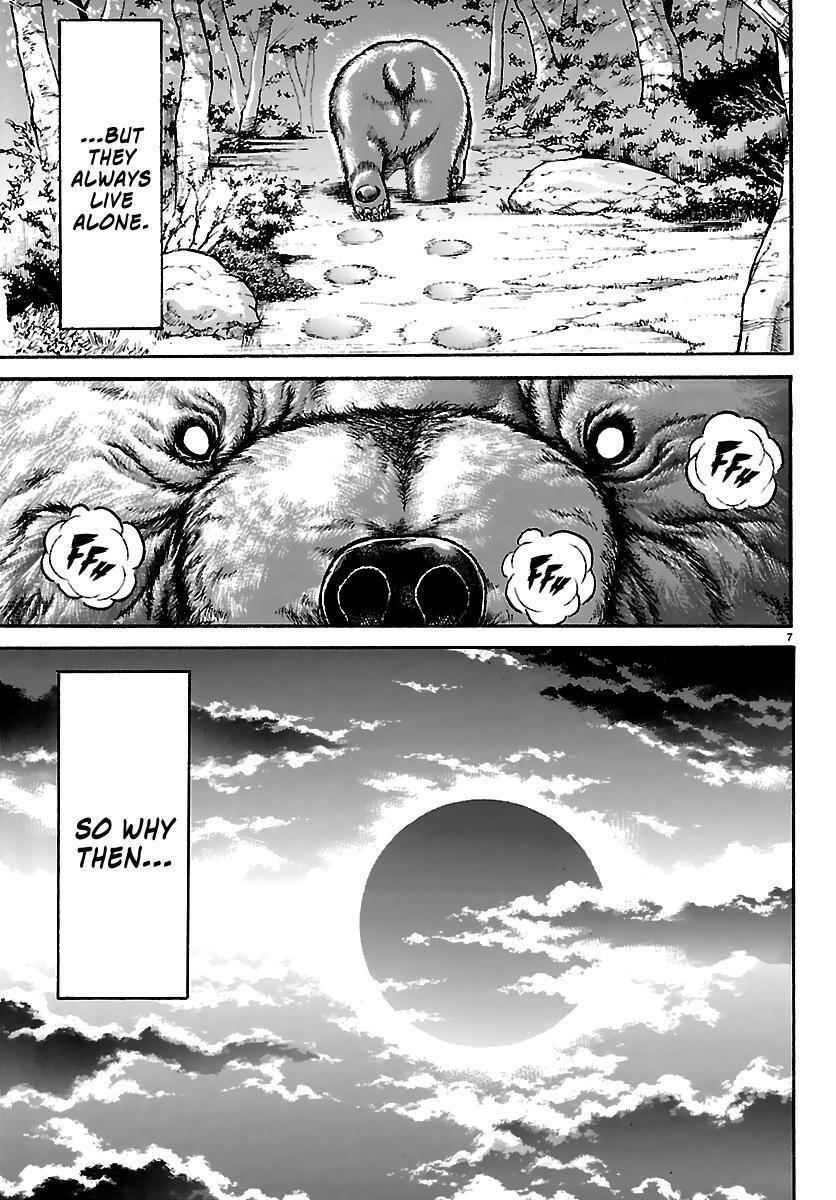 Read Baki Rahen Manga Online