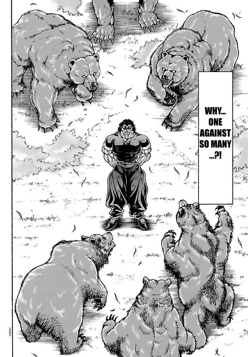 Read Baki Rahen Manga Online