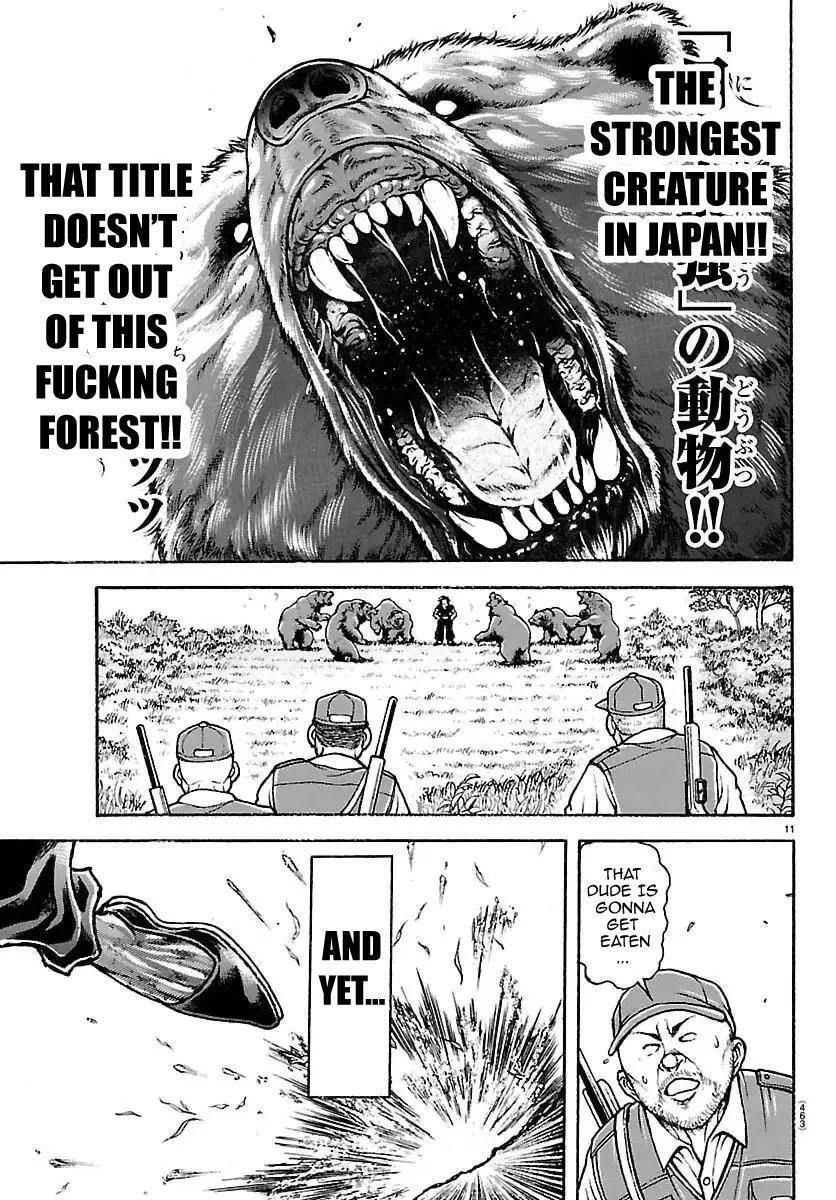 Read Baki Rahen Manga Online