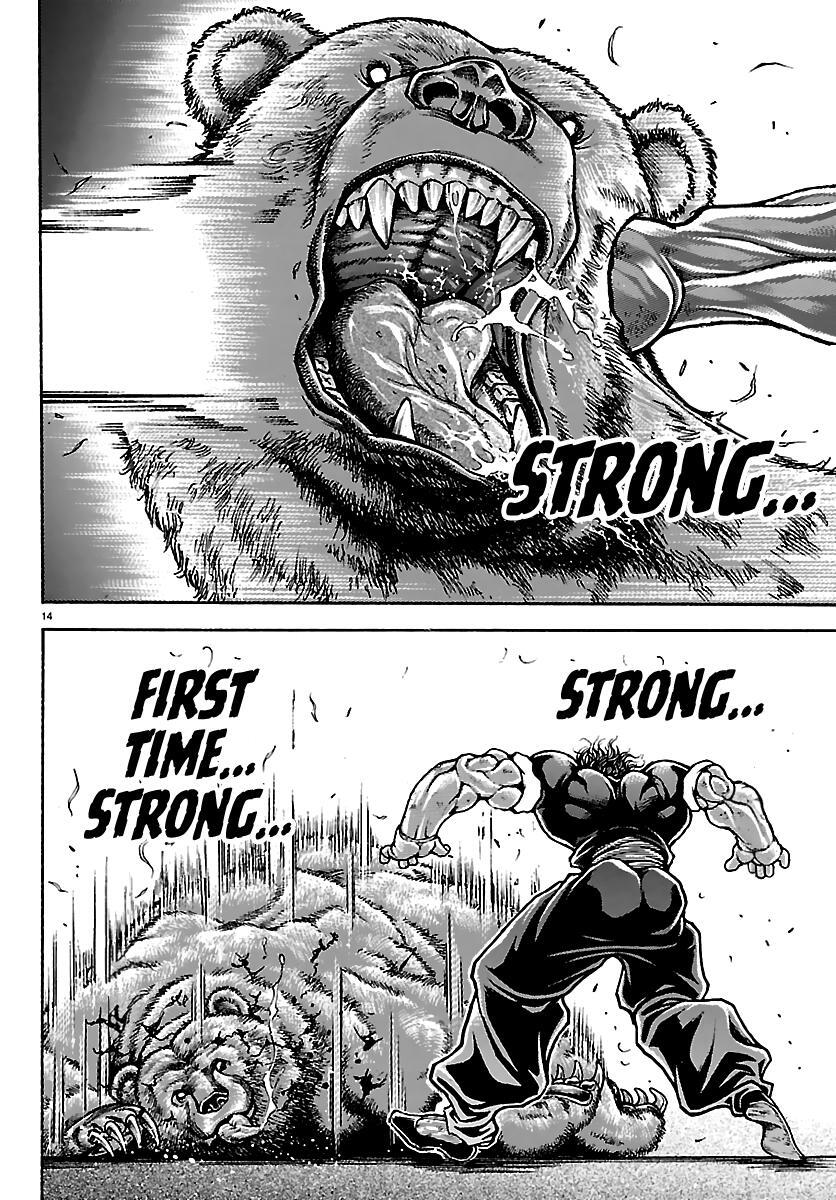 Read Baki Rahen Manga Online