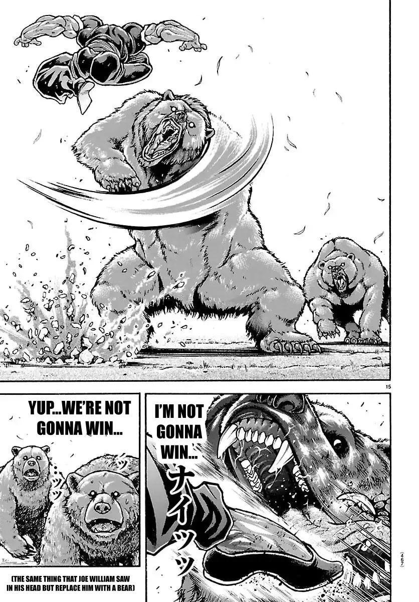 Read Baki Rahen Manga Online