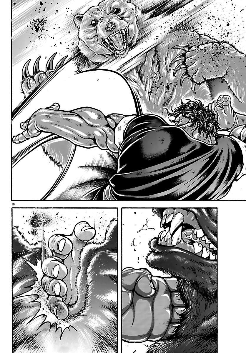 Read Baki Rahen Manga Online