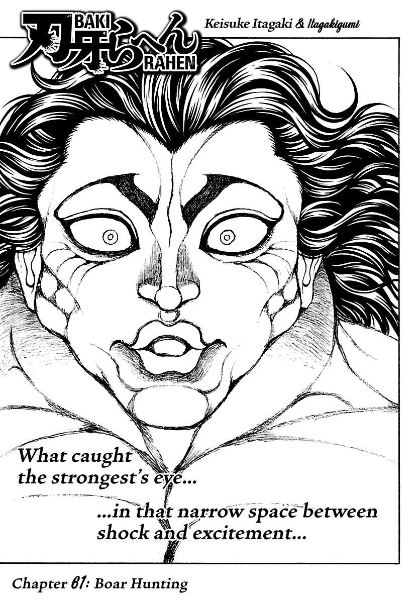 Read Baki Rahen Manga Online