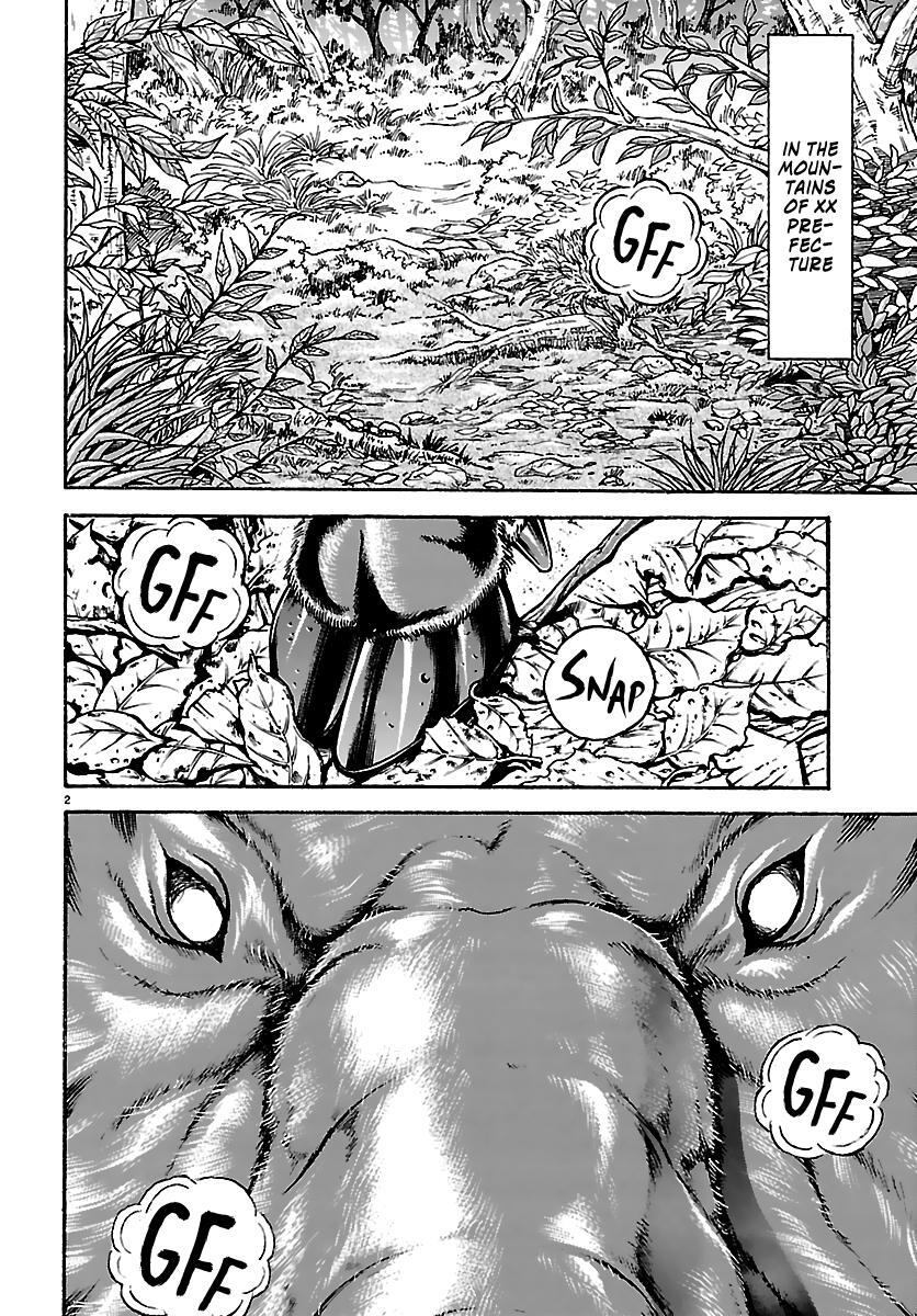 Read Baki Rahen Manga Online