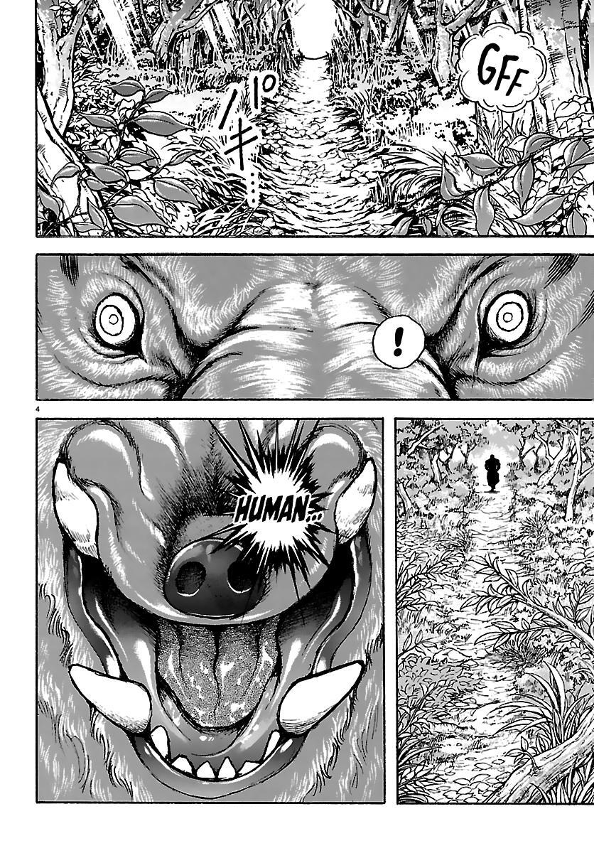 Read Baki Rahen Manga Online
