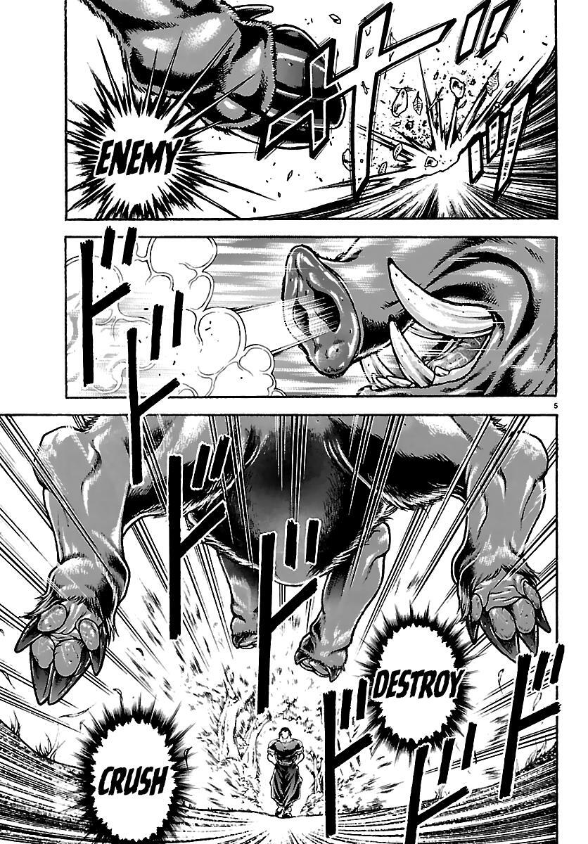 Read Baki Rahen Manga Online