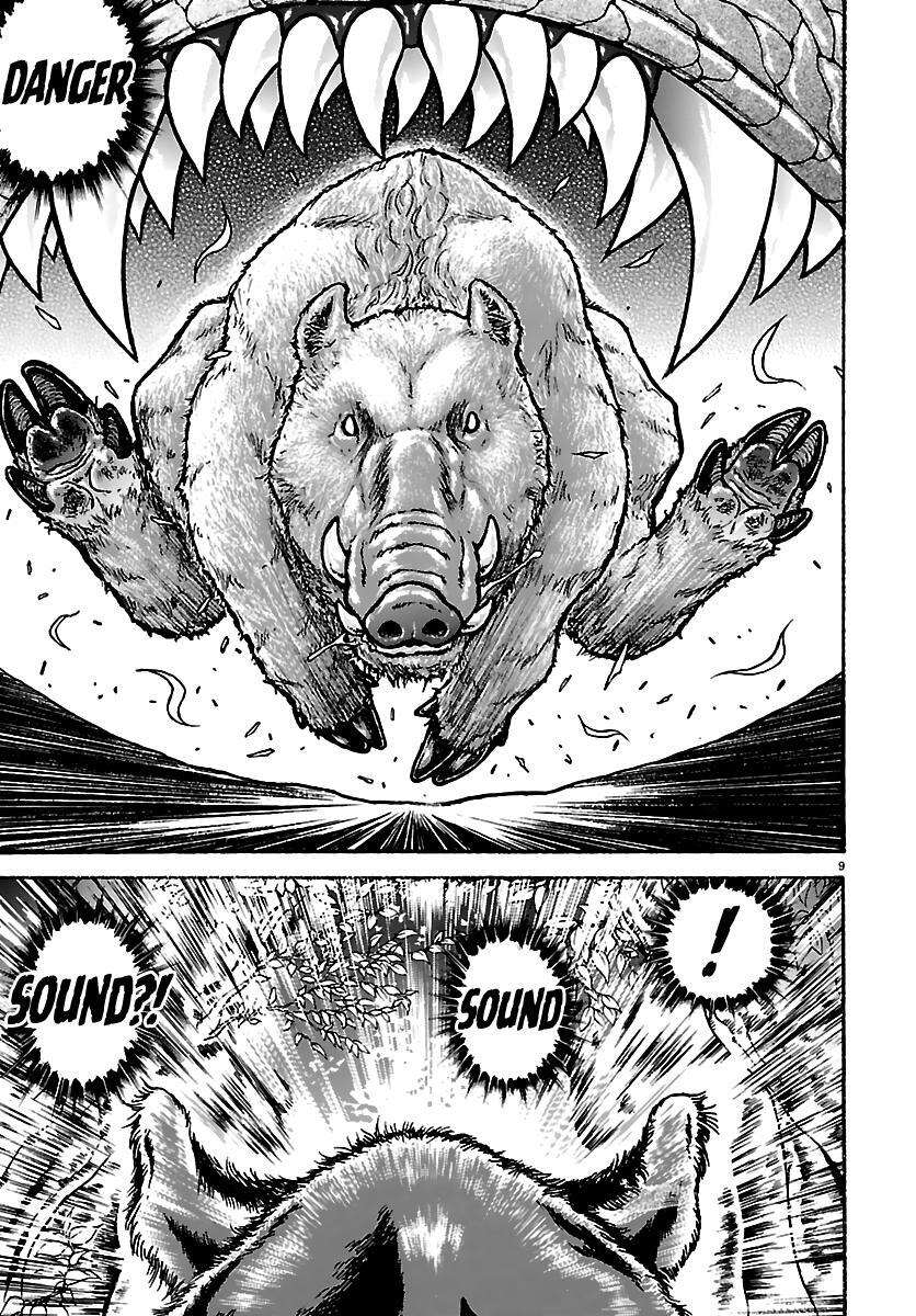 Read Baki Rahen Manga Online