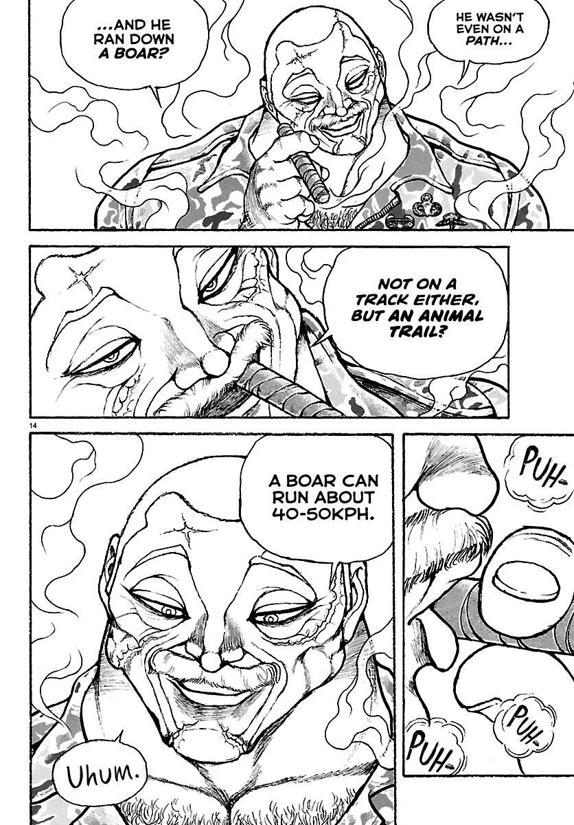 Read Baki Rahen Manga Online
