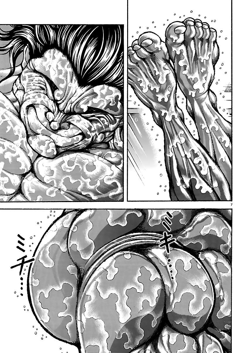Read Baki Rahen Manga Online