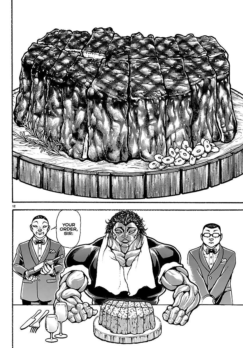 Read Baki Rahen Manga Online