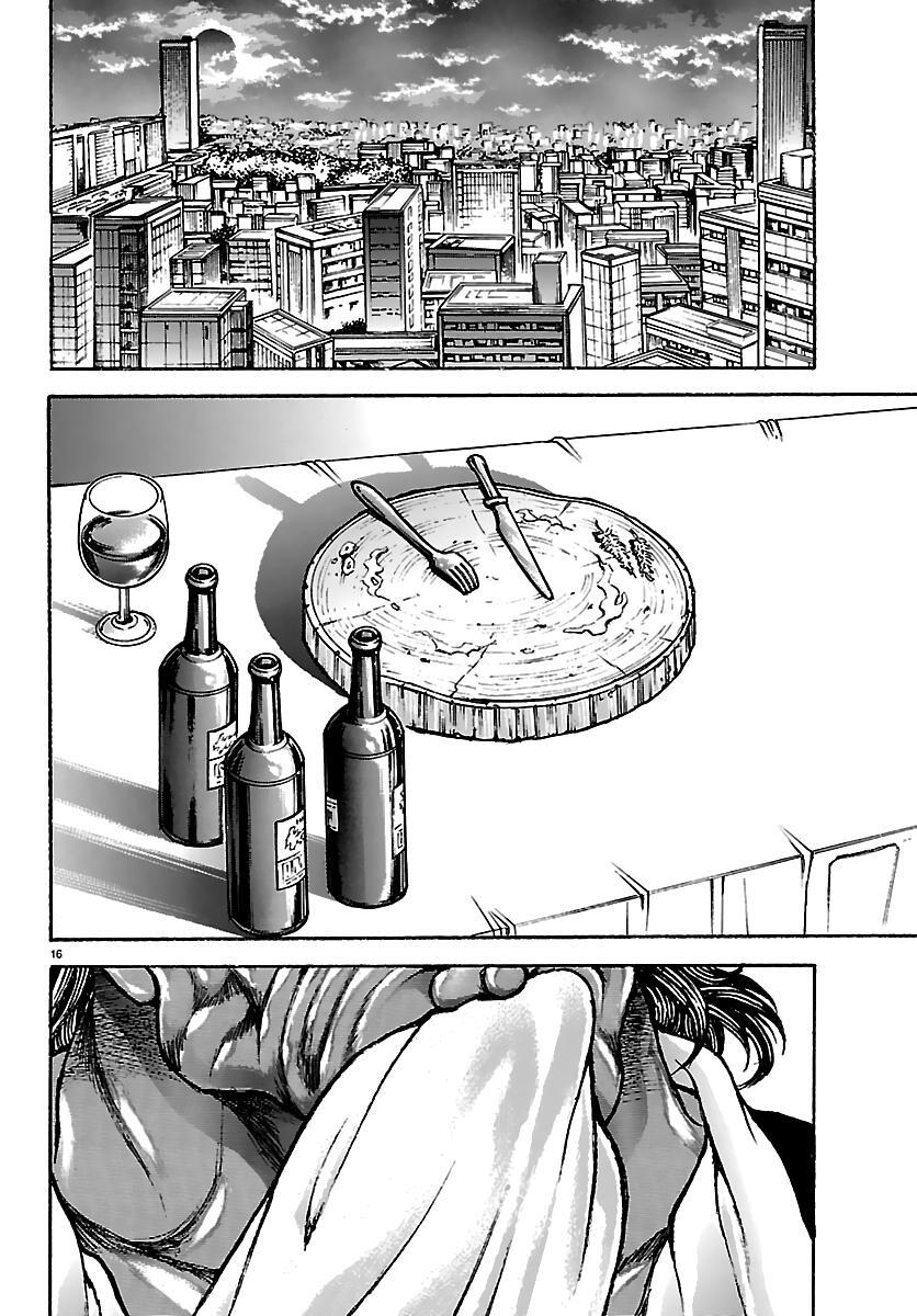 Read Baki Rahen Manga Online