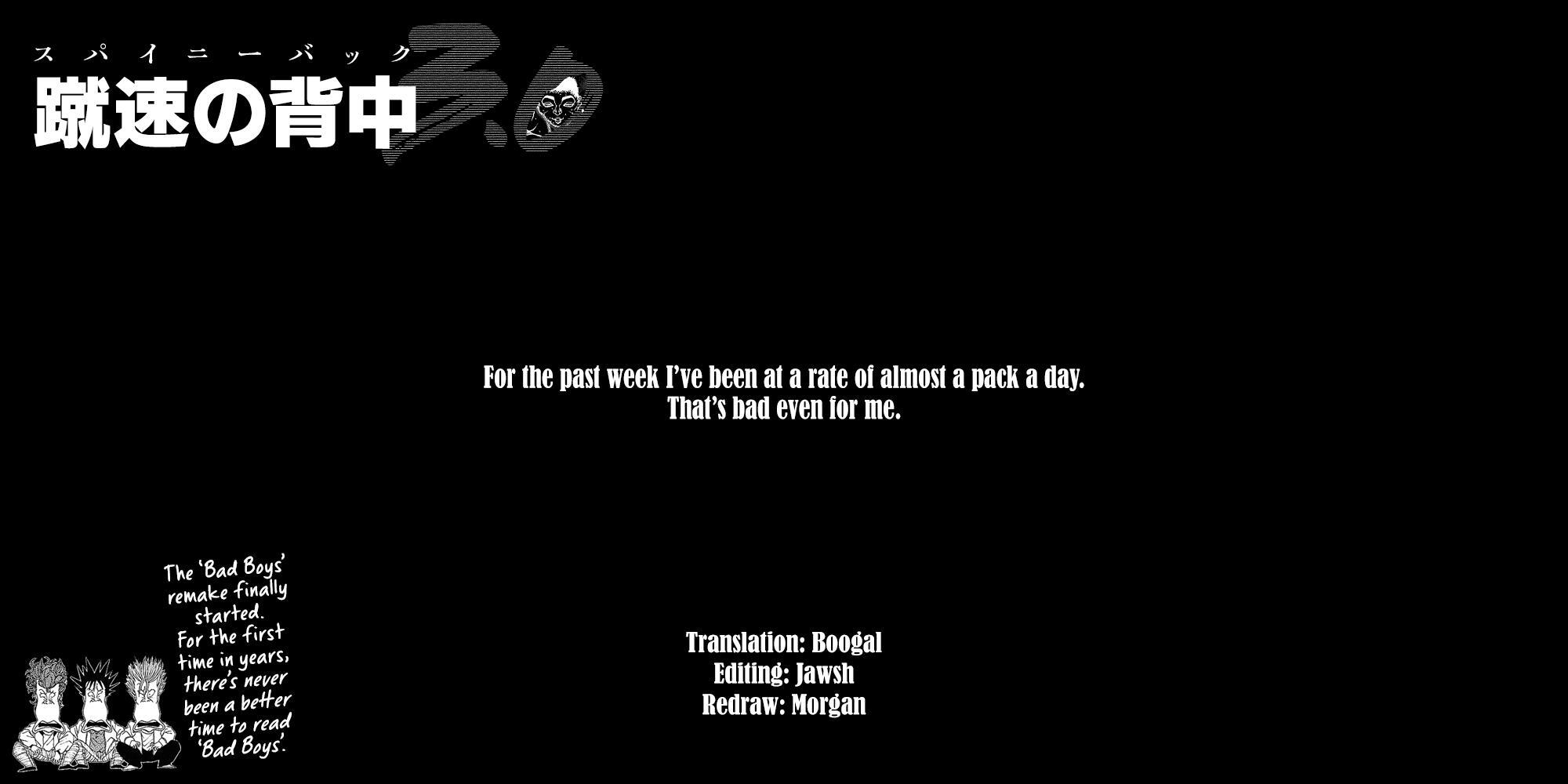 Read Baki Rahen Manga Online