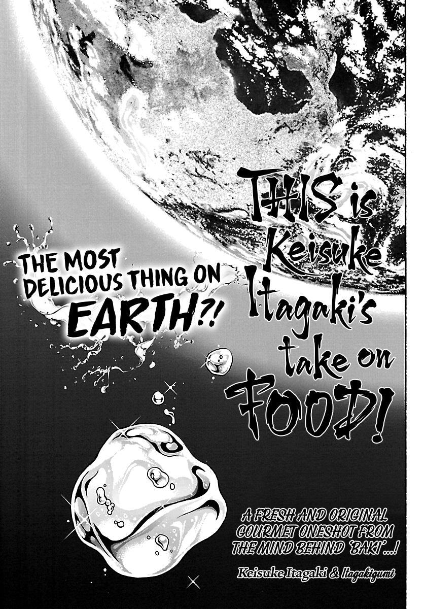 Read Baki Rahen Manga Online