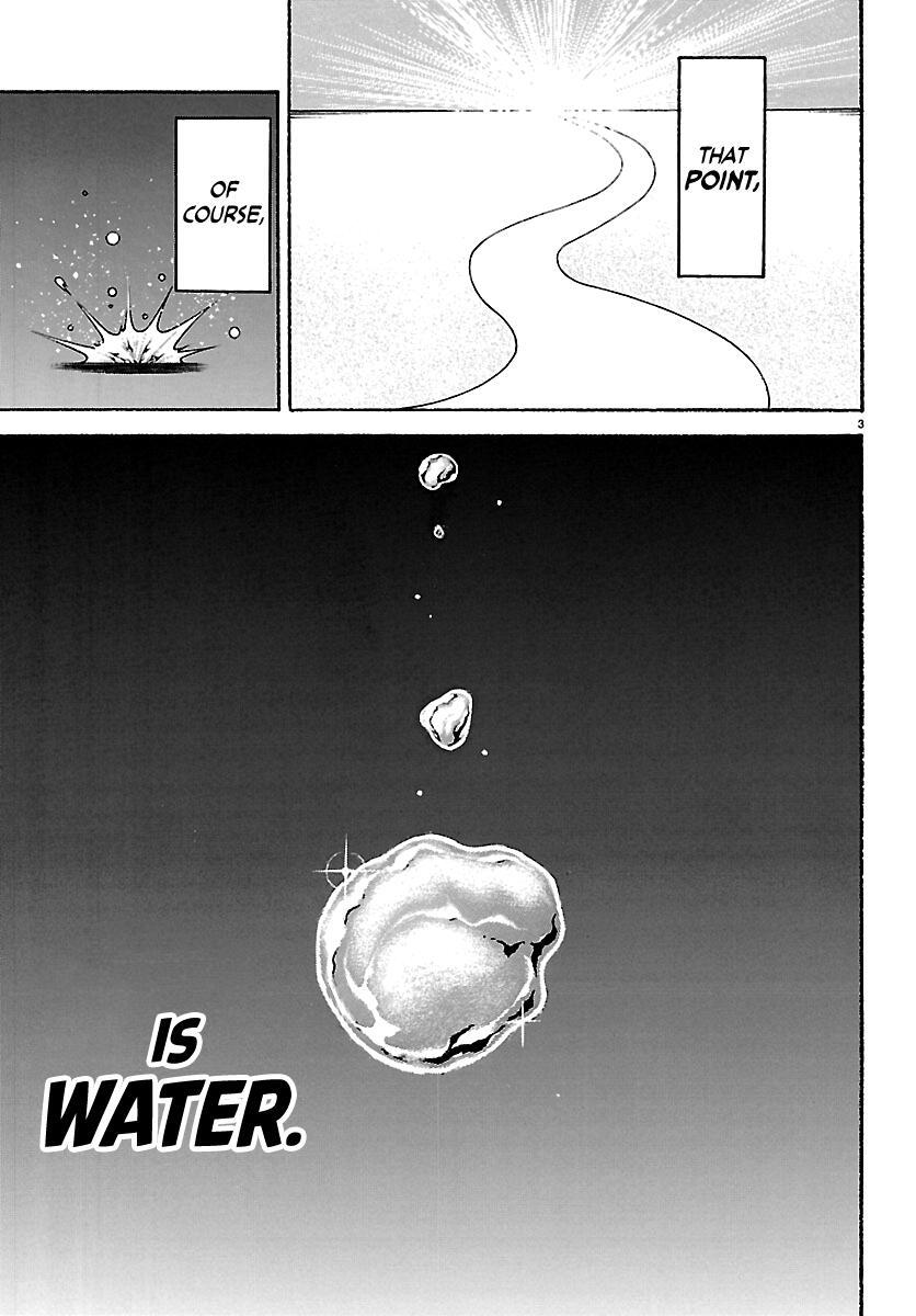 Read Baki Rahen Manga Online