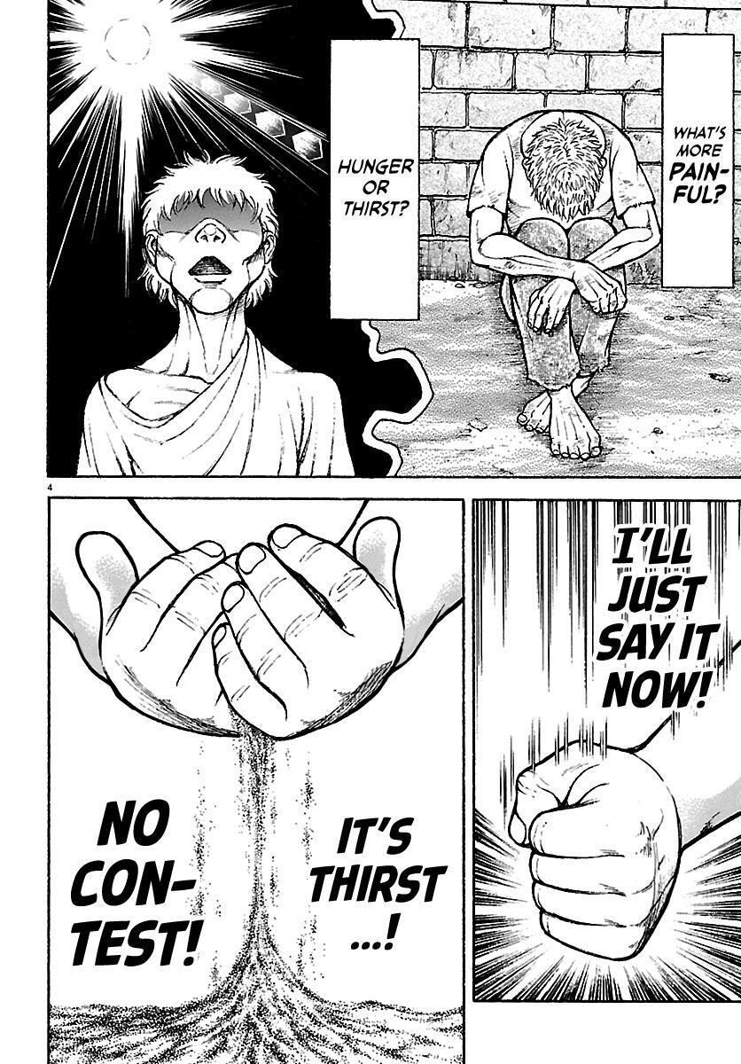 Read Baki Rahen Manga Online