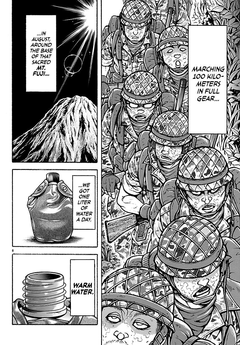 Read Baki Rahen Manga Online