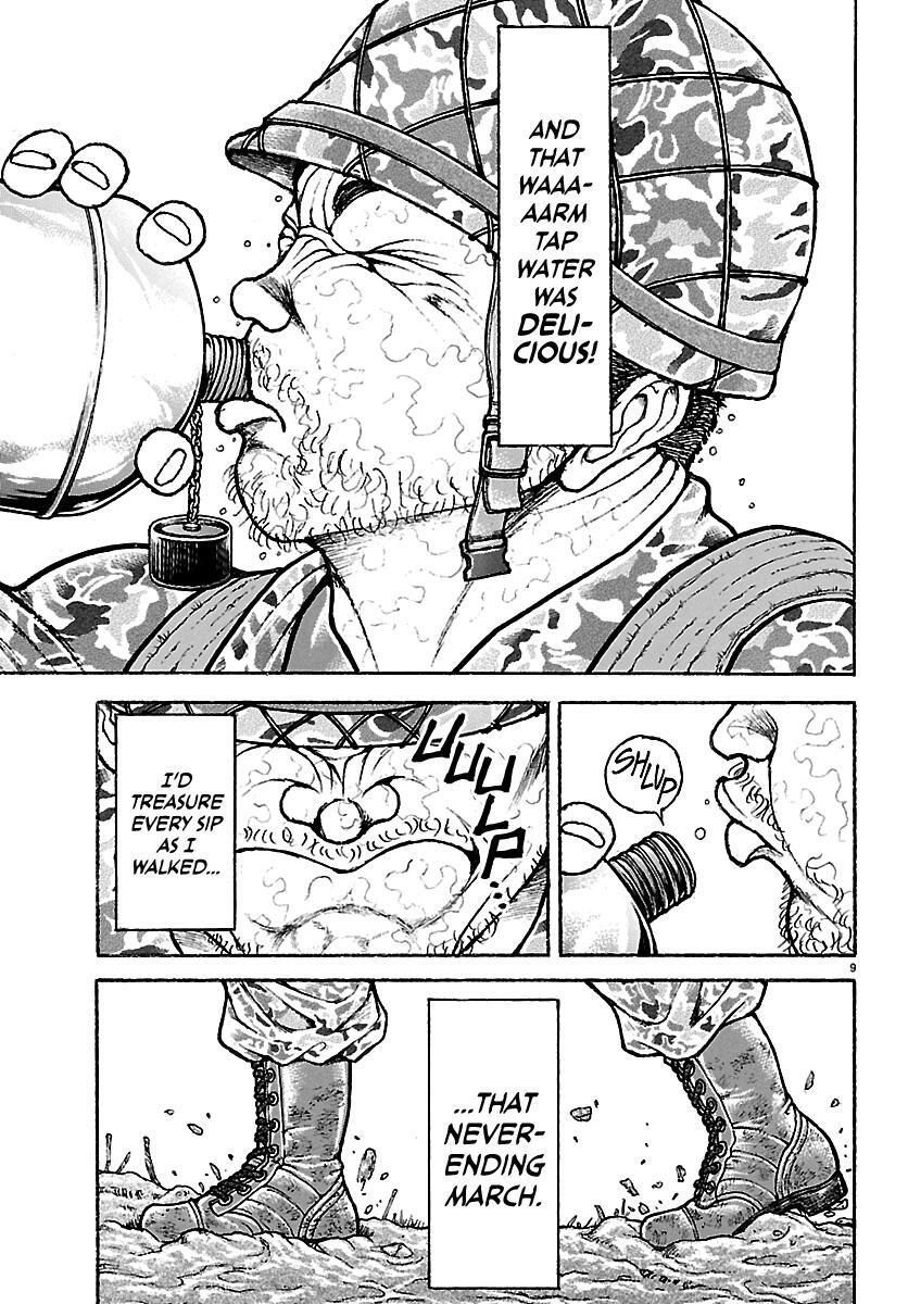 Read Baki Rahen Manga Online