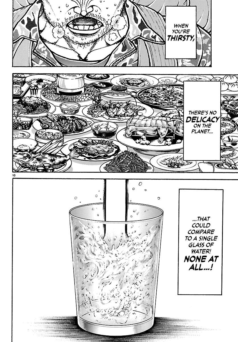 Read Baki Rahen Manga Online