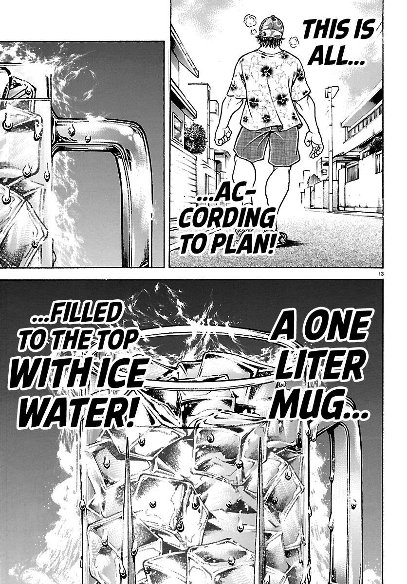 Read Baki Rahen Manga Online