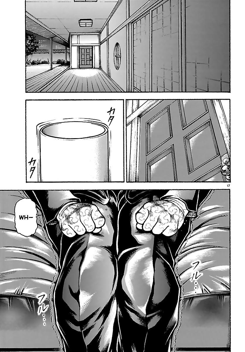 Read Baki Rahen Manga Online