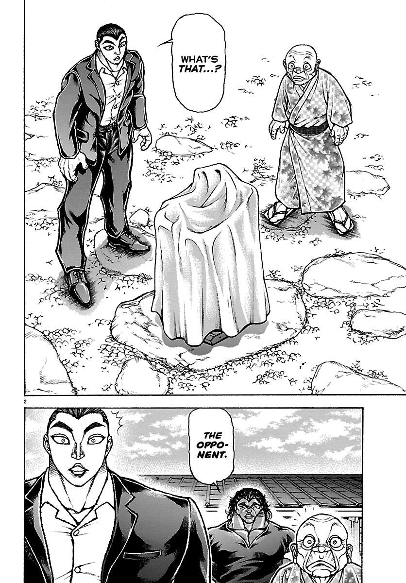 Read Baki Rahen Manga Online