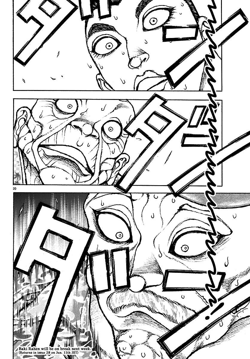 Read Baki Rahen Manga Online