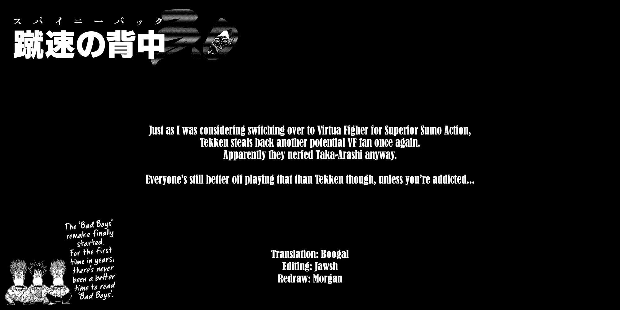 Read Baki Rahen Manga Online
