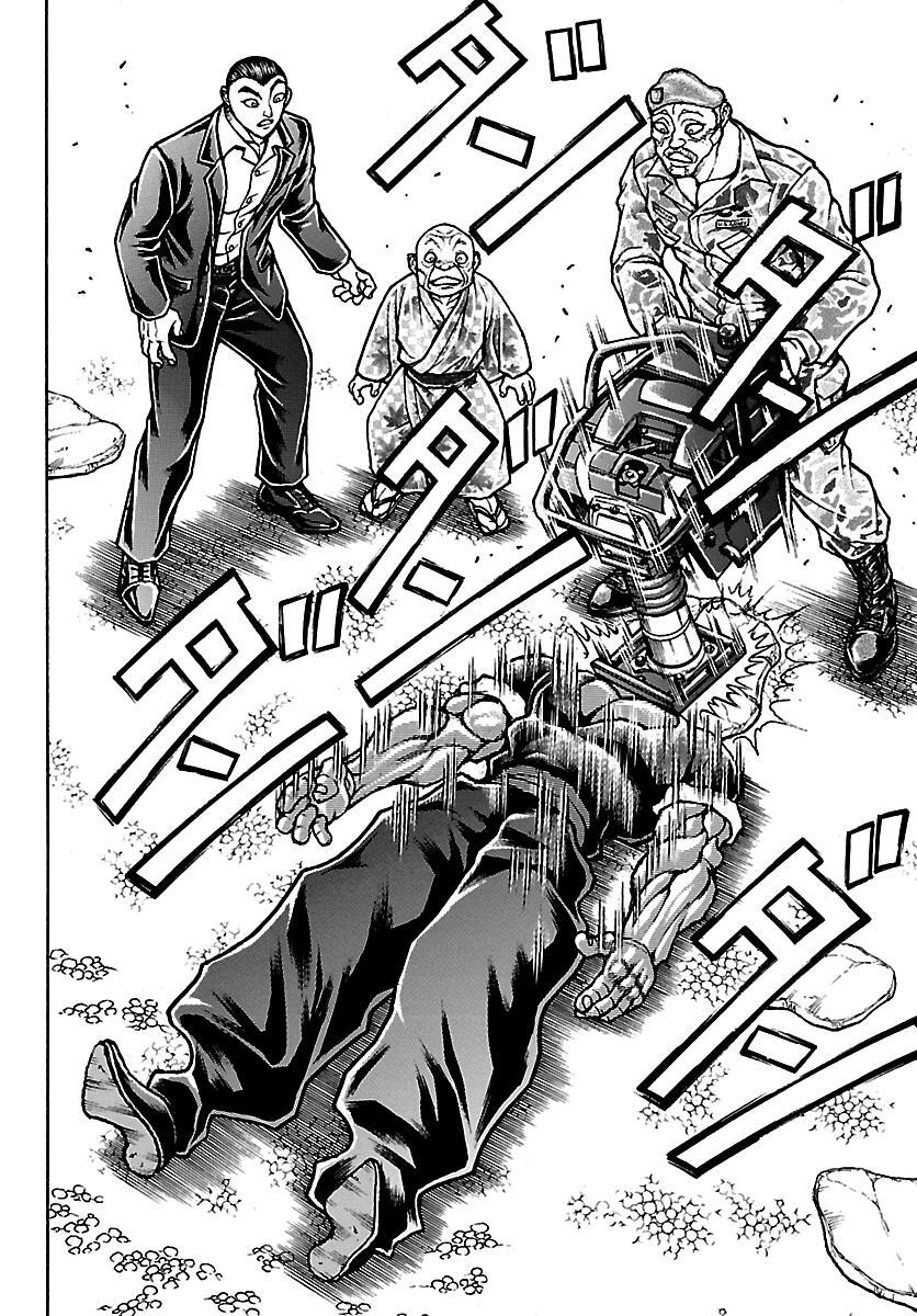 Read Baki Rahen Manga Online