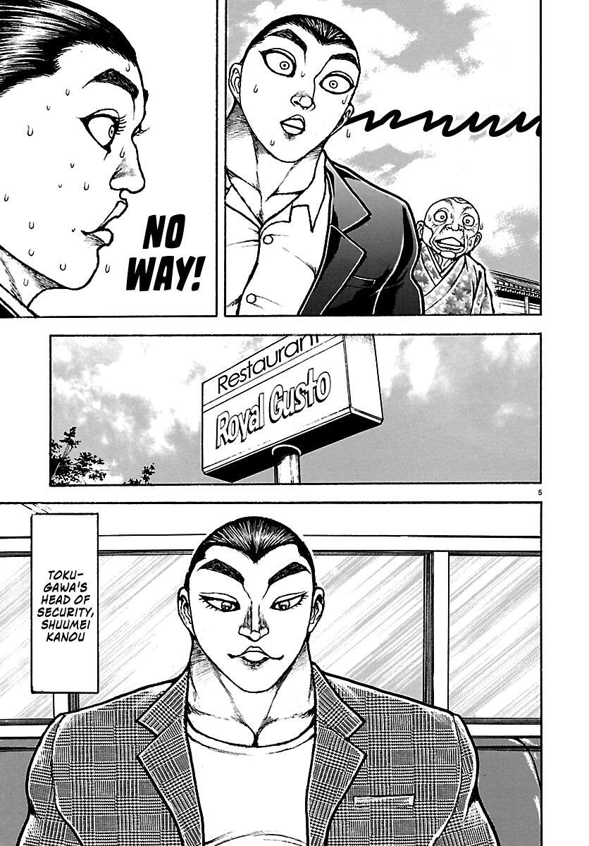 Read Baki Rahen Manga Online