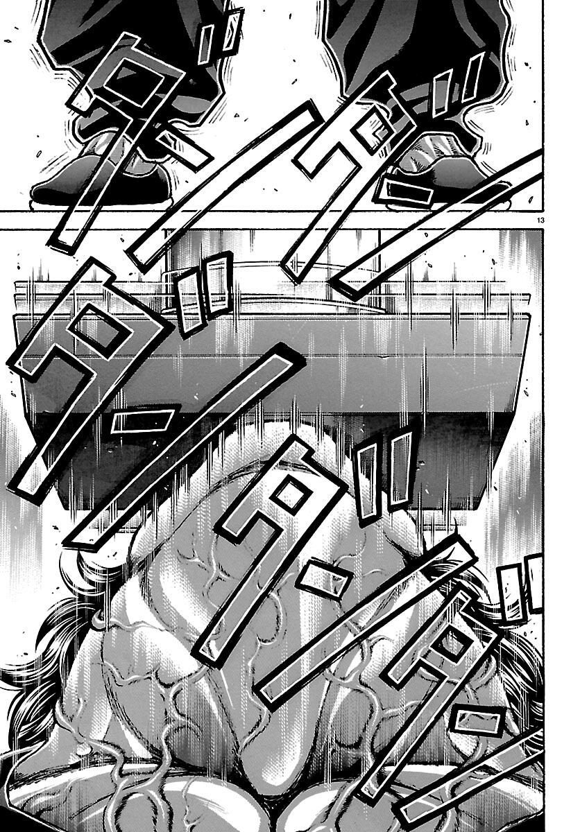 Read Baki Rahen Manga Online