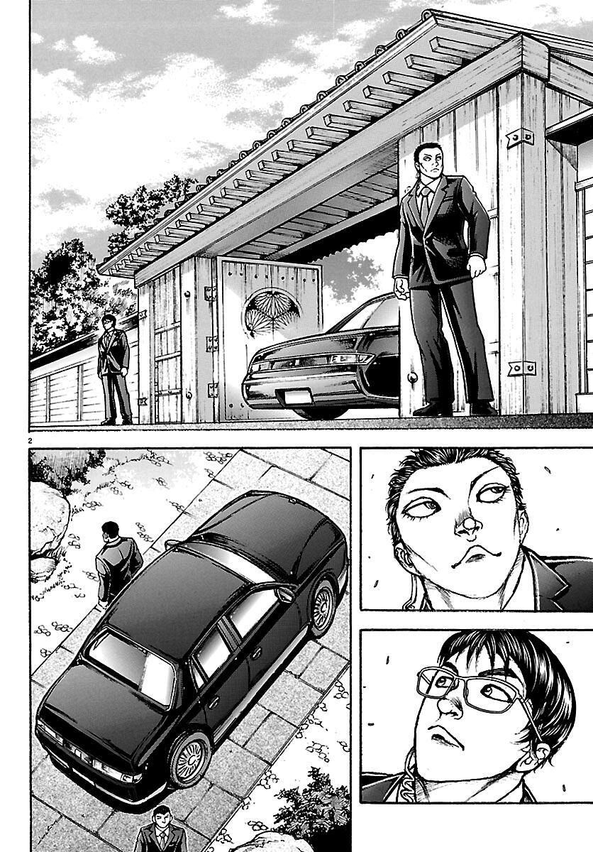 Read Baki Rahen Manga Online