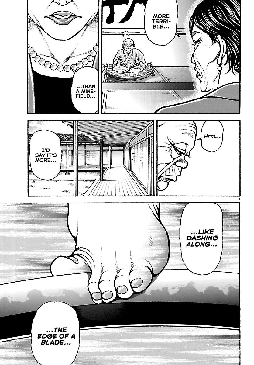 Read Baki Rahen Manga Online