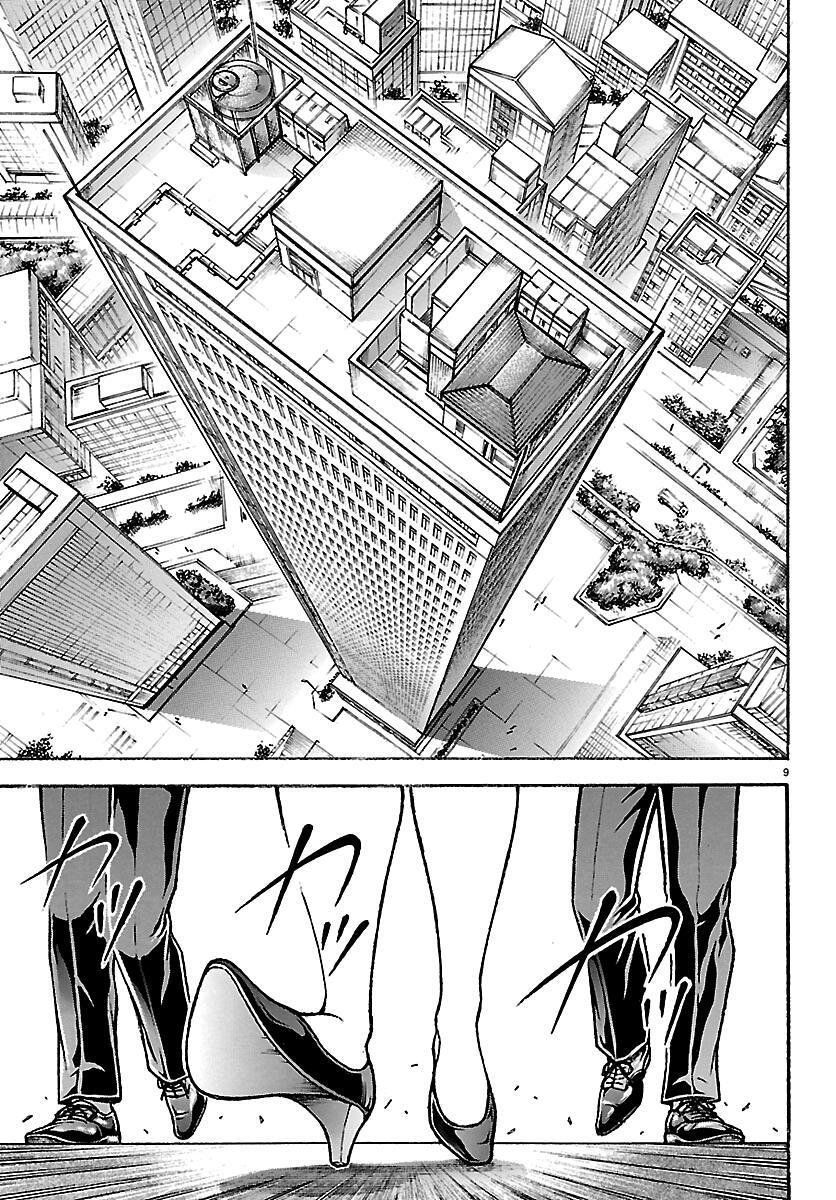 Read Baki Rahen Manga Online