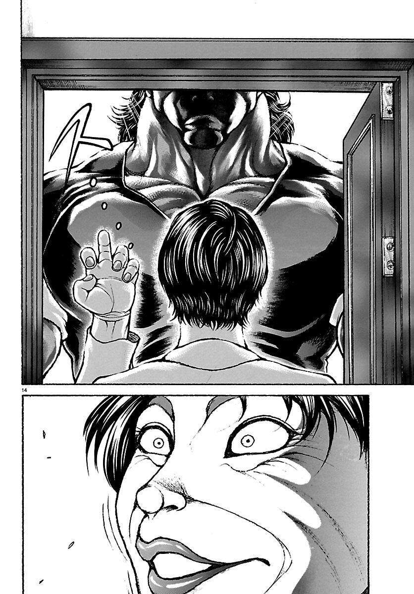 Read Baki Rahen Manga Online
