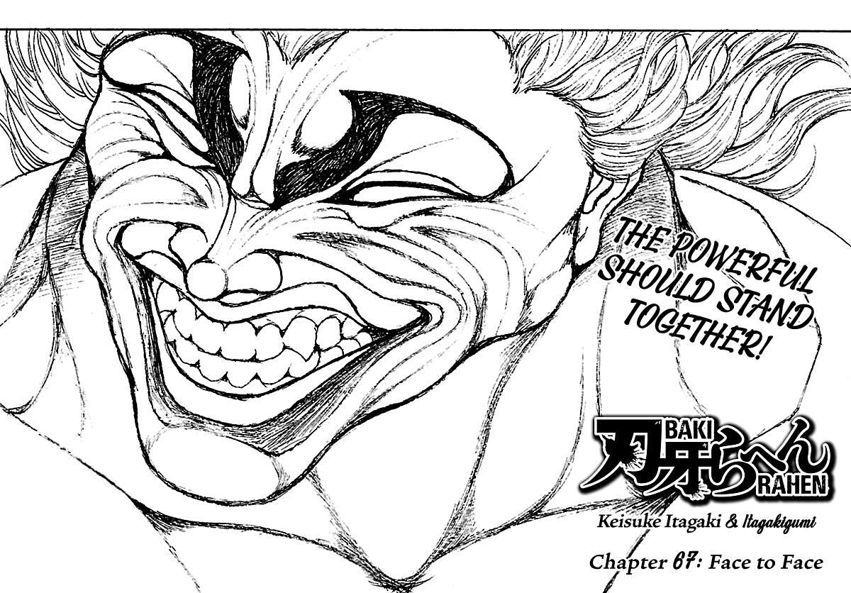 Read Baki Rahen Manga Online