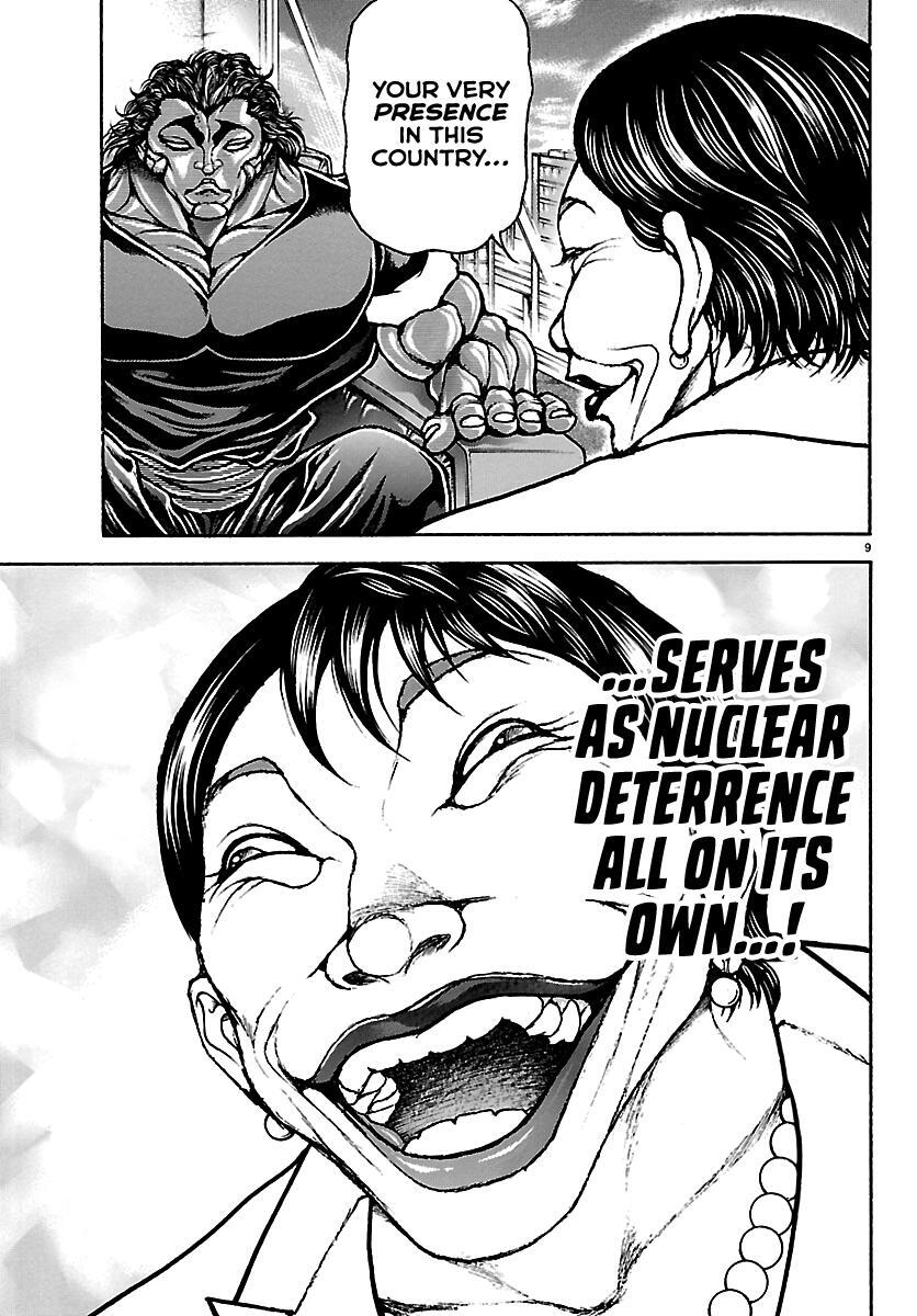 Read Baki Rahen Manga Online
