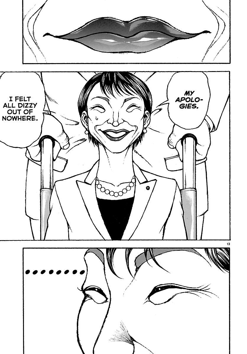 Read Baki Rahen Manga Online